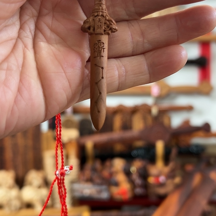 *****桃木6厘米山桃天师剑