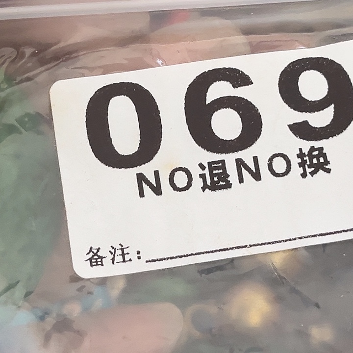 ꕥ***༻铁一捌三杂项直播专属链接