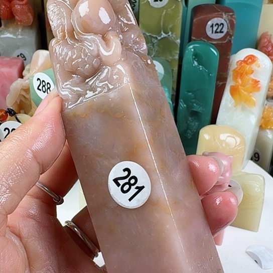 寿山石印石安*龙印石章料…..