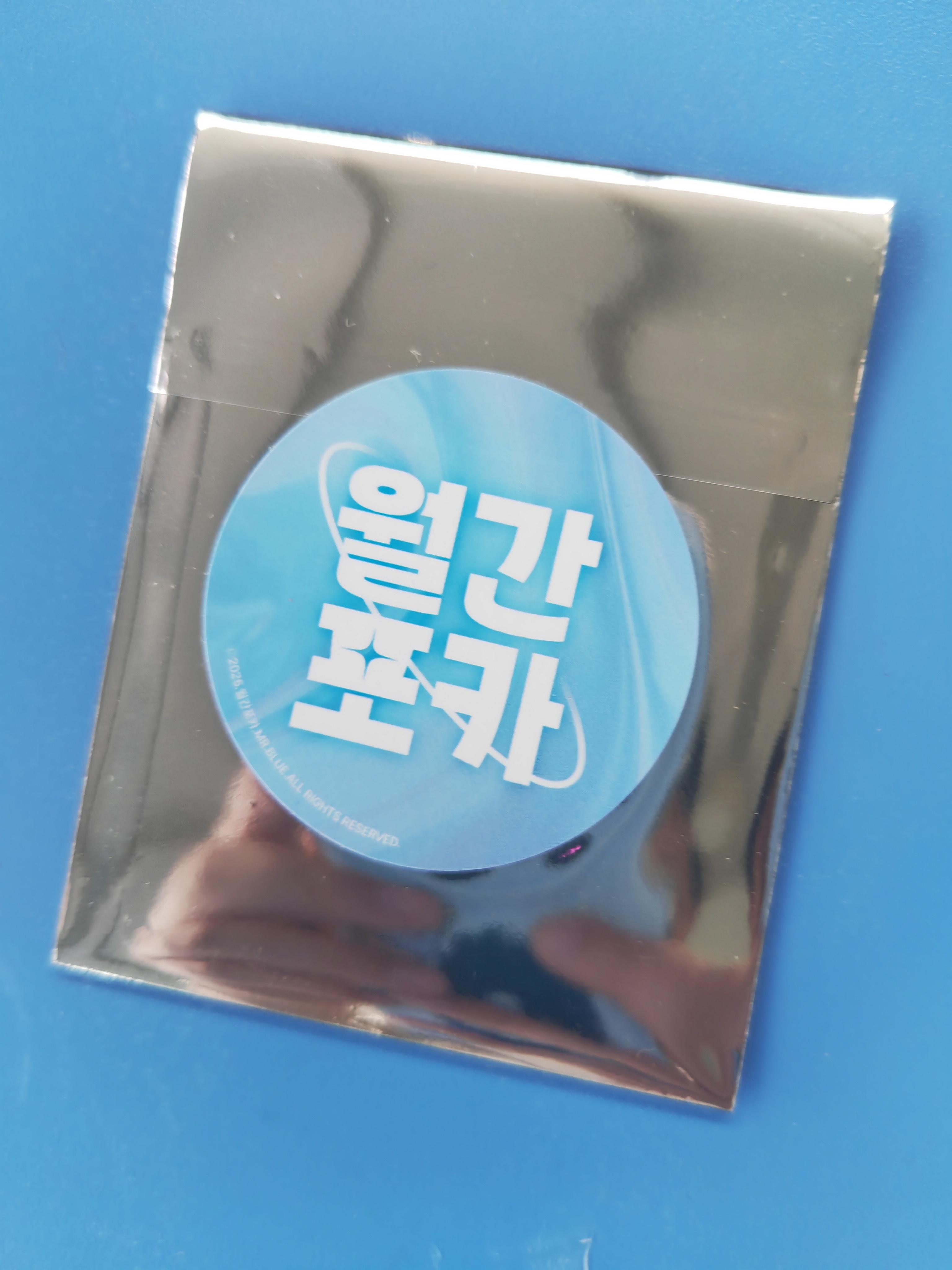 正版韩漫小卡哥哥的omega