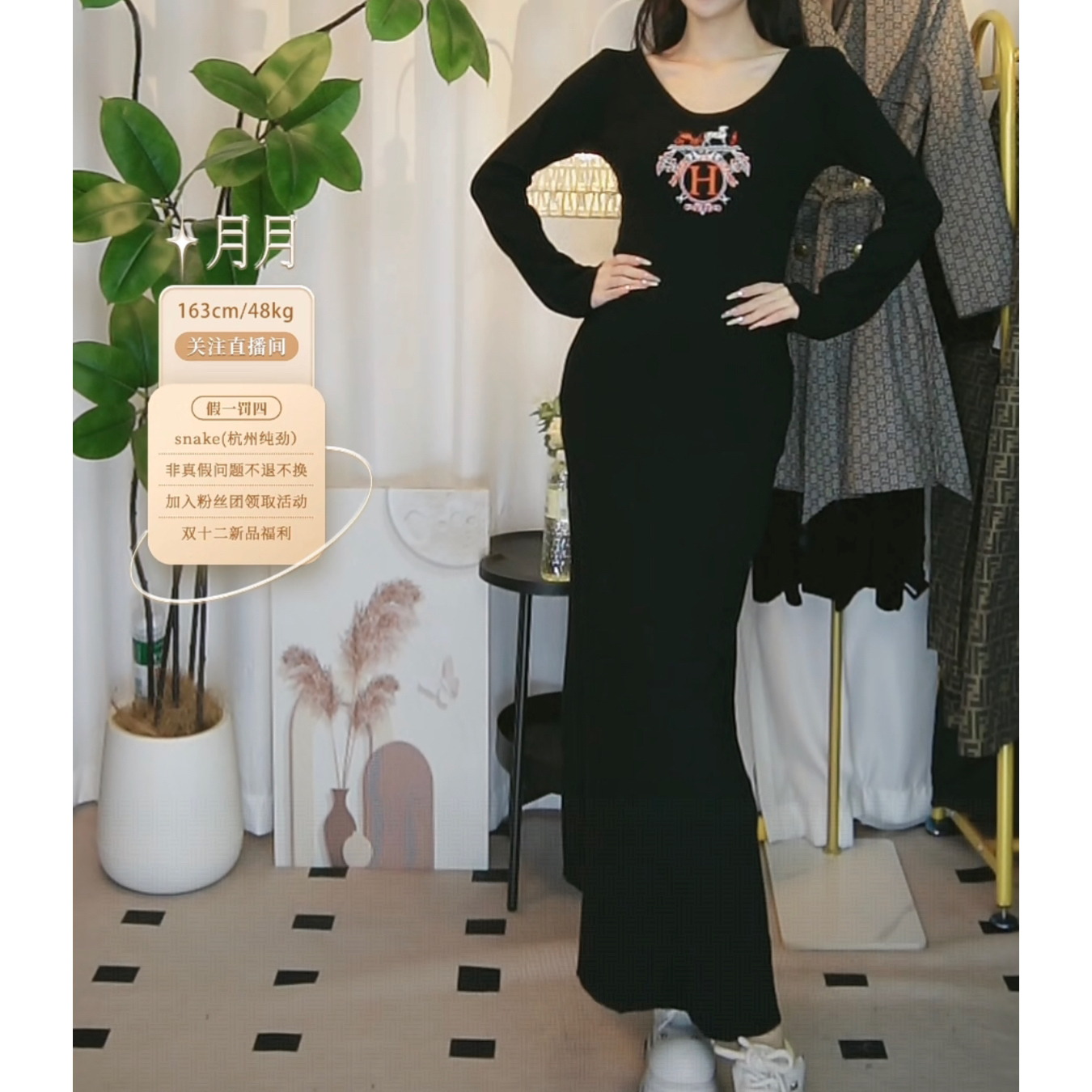 95新 Hermes/爱马仕 logo刺绣羊绒长款黑色连衣裙/fy5100