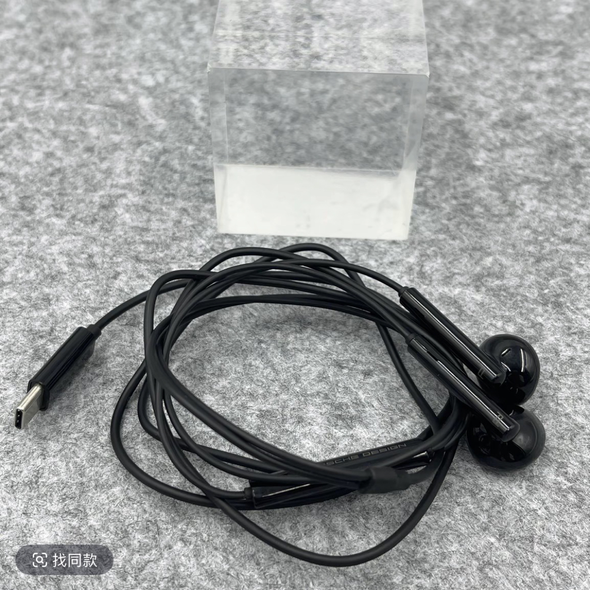 保时捷联名Typec半入耳有线CD无损金标音质耳机带麦