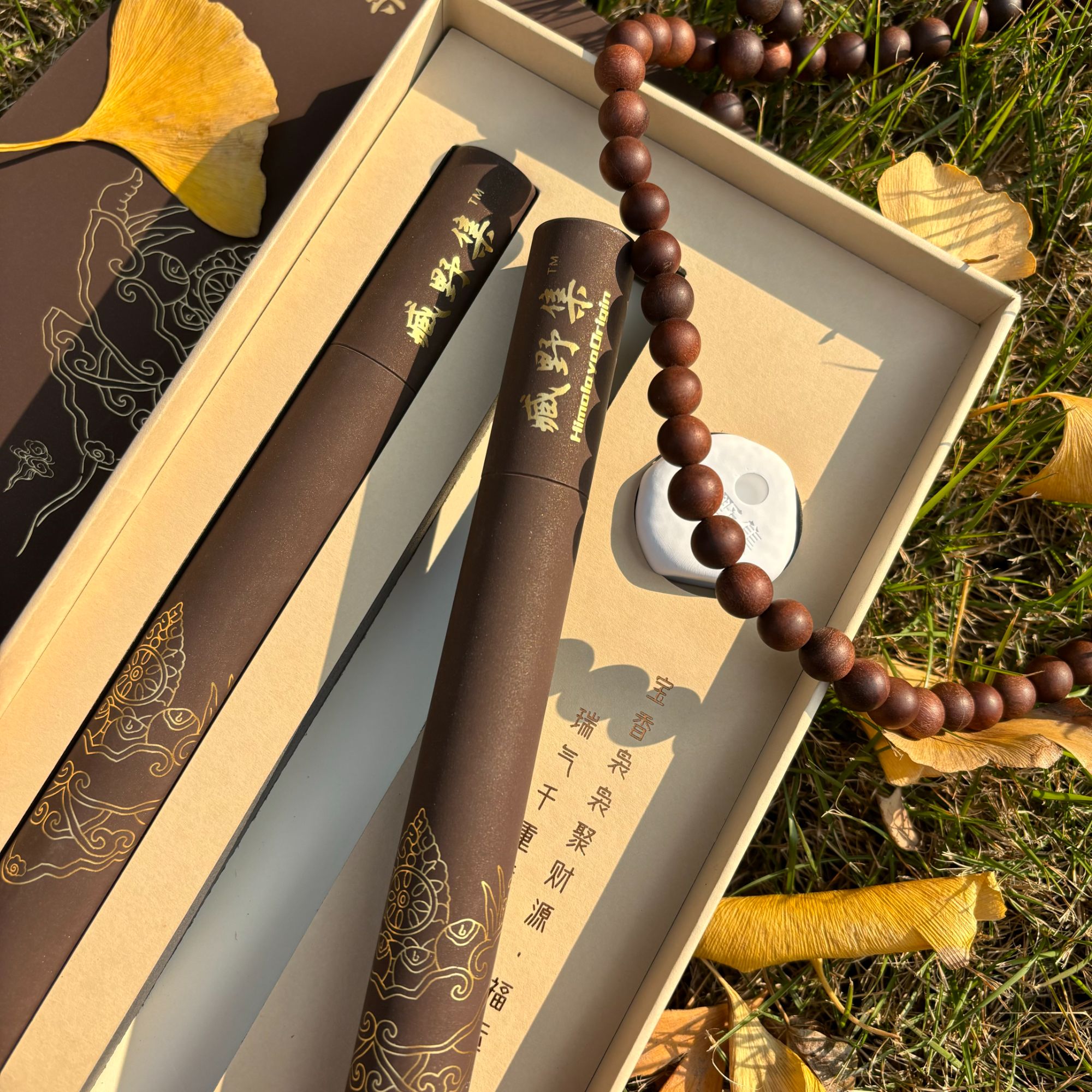 【财宝香】礼盒装 藏野集 纯天然西藏手工藏香 醇厚温暖 商用店铺