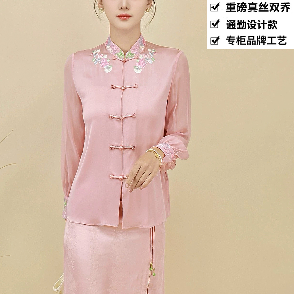 重磅真丝双乔衬衫通勤盘扣刺绣桑蚕丝衬衫上衣ZKB67粉色