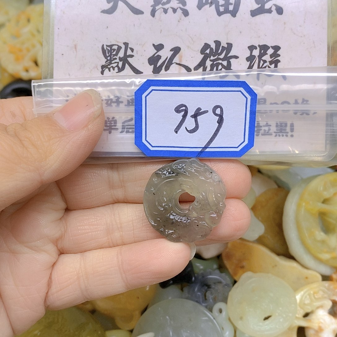 蛇纹石玉吊坠(不含链)未镶嵌959