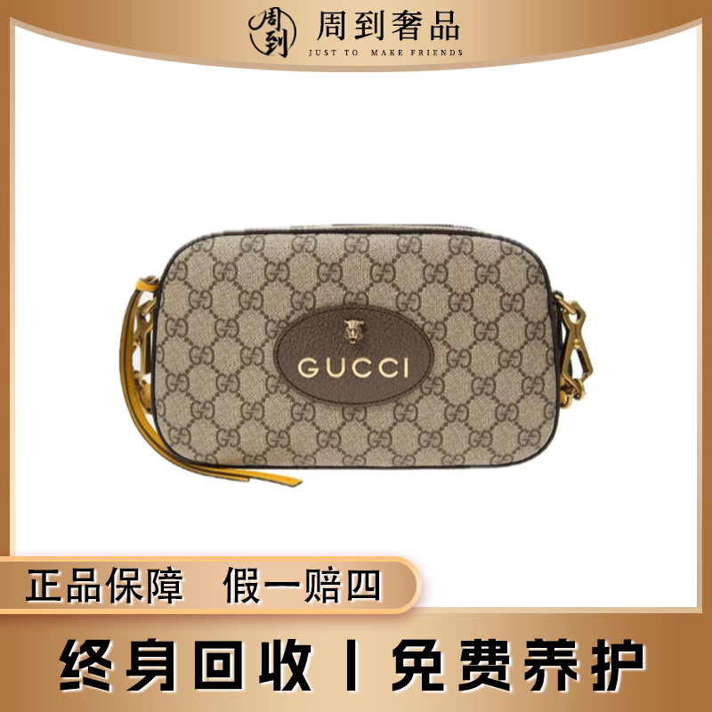 99新 GUCCI/古驰 98新/经典虎头相机包帆布单肩斜挎包/周到严选