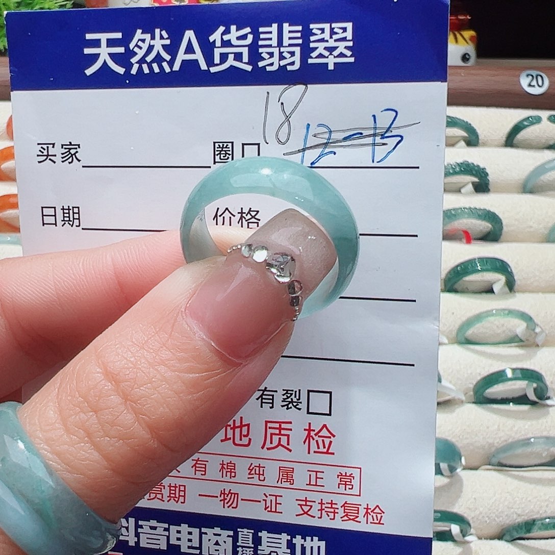 未镶嵌戒指翡翠?****?翡翠