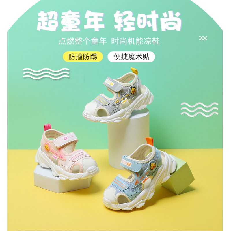 2025夏季时尚潮流儿童凉鞋最新款防滑耐磨机能鞋官方正版超轻