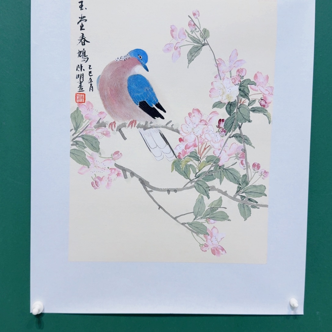 国画陈老师我就是觉得很大很