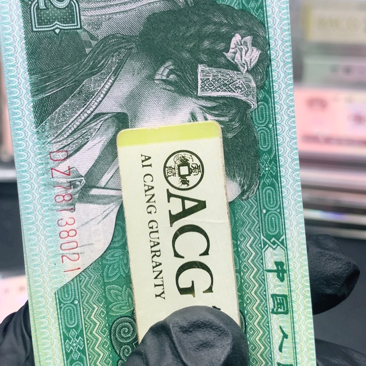 公***子8002dz 冠一组标十 21 组