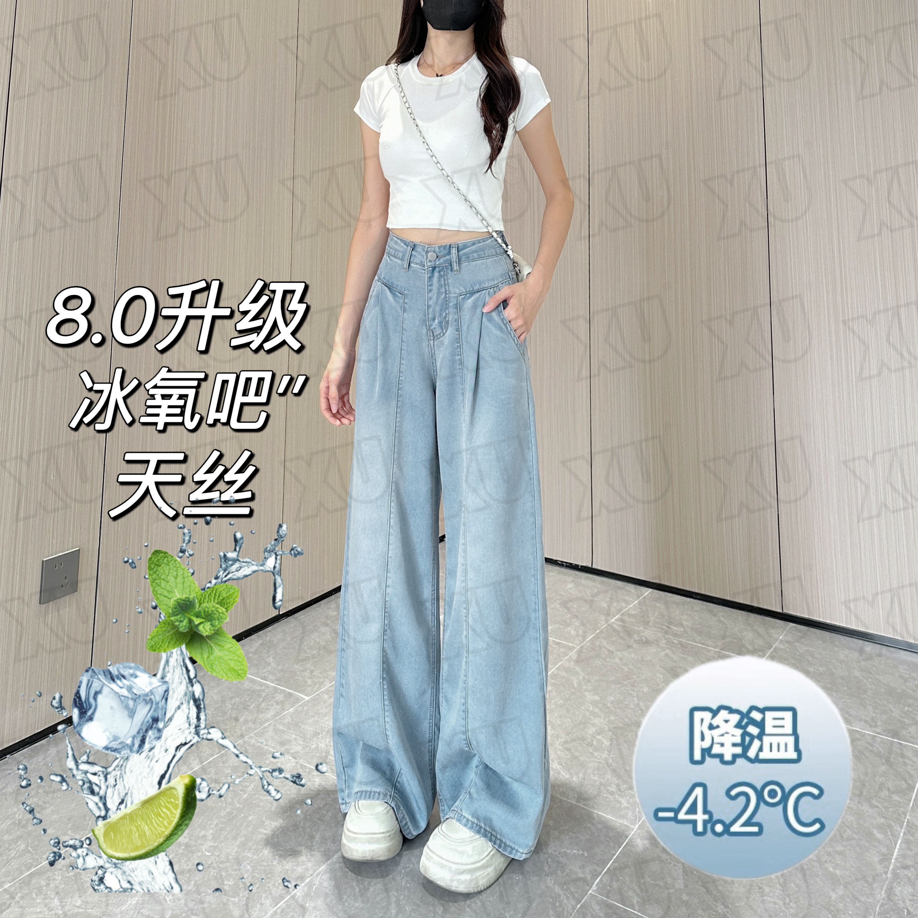 莱赛尔天丝薄款牛仔裤夏季透气凉感显瘦高腰直筒阔腿裤 7530 G