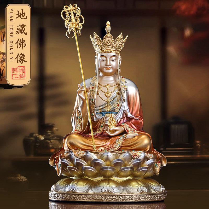 掐丝珐琅地藏王菩萨铜摆件家居书房玄关茶室装饰工艺品