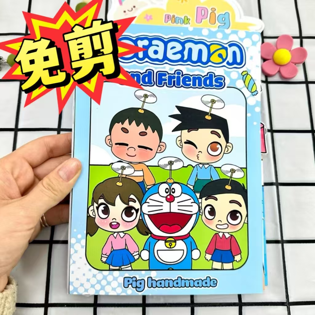 免裁剪哆啦A梦叮当猫安静书趣味换装玩具手工DIY解压反复玩材料