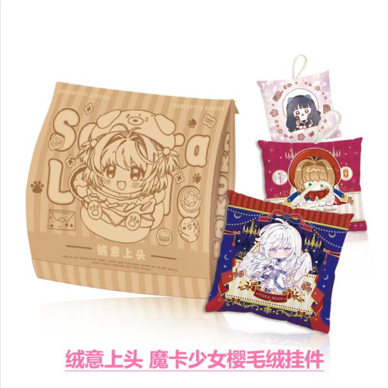 欧7【9.9米1包玩法】魔卡少女樱绒意上头超萌毛绒挂件撕拉盲盒代拆