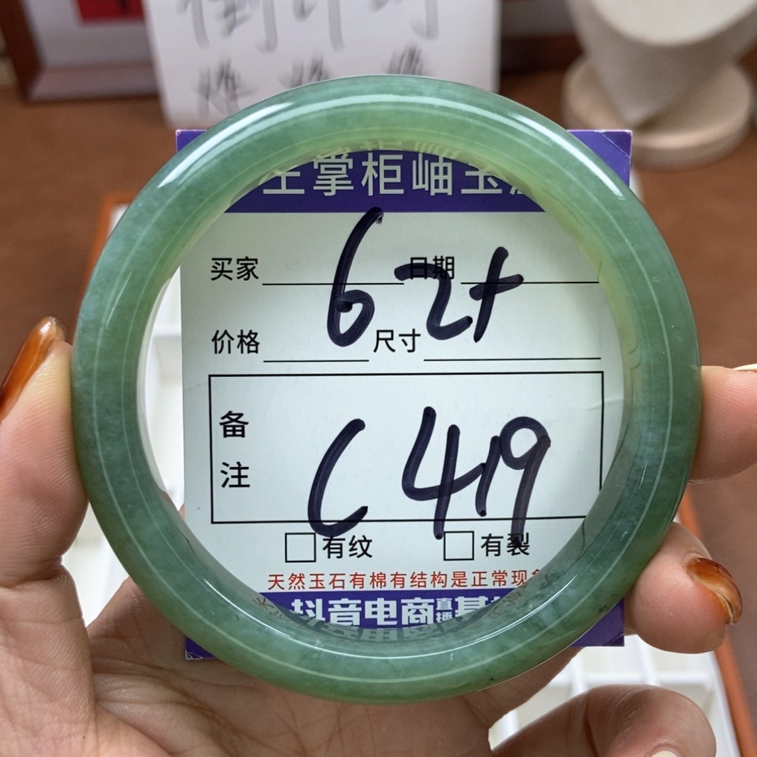 岫玉手镯手镯未镶嵌