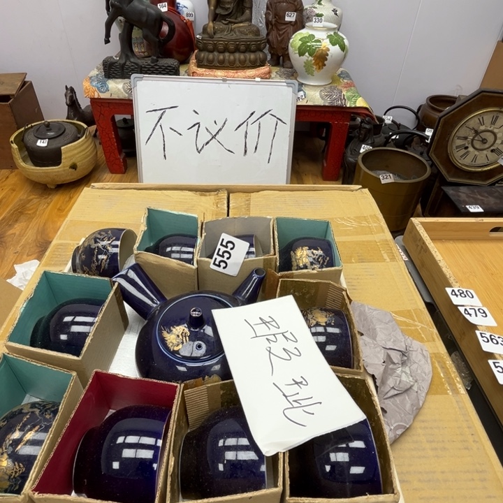 瓷片呀工艺品摆件瓷器摆件正能量