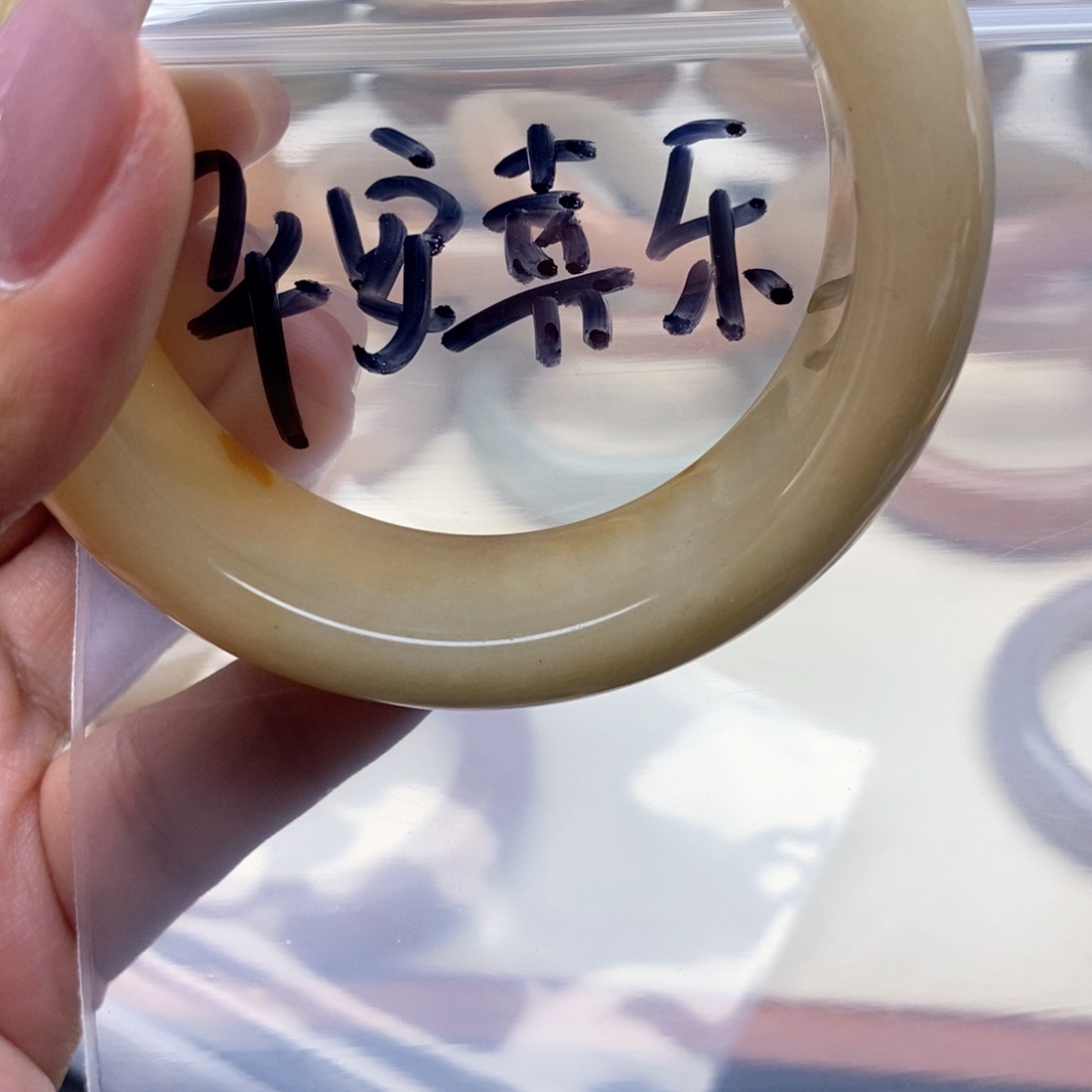 石英质玉手镯未镶嵌平**乐