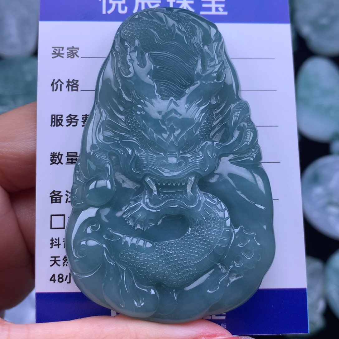 翡翠颈饰未镶嵌翡翠龙牌
