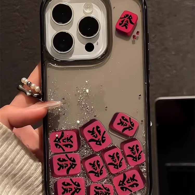 高级感流沙发财适用iPhone15promax手机壳创意苹果手机壳流沙发财