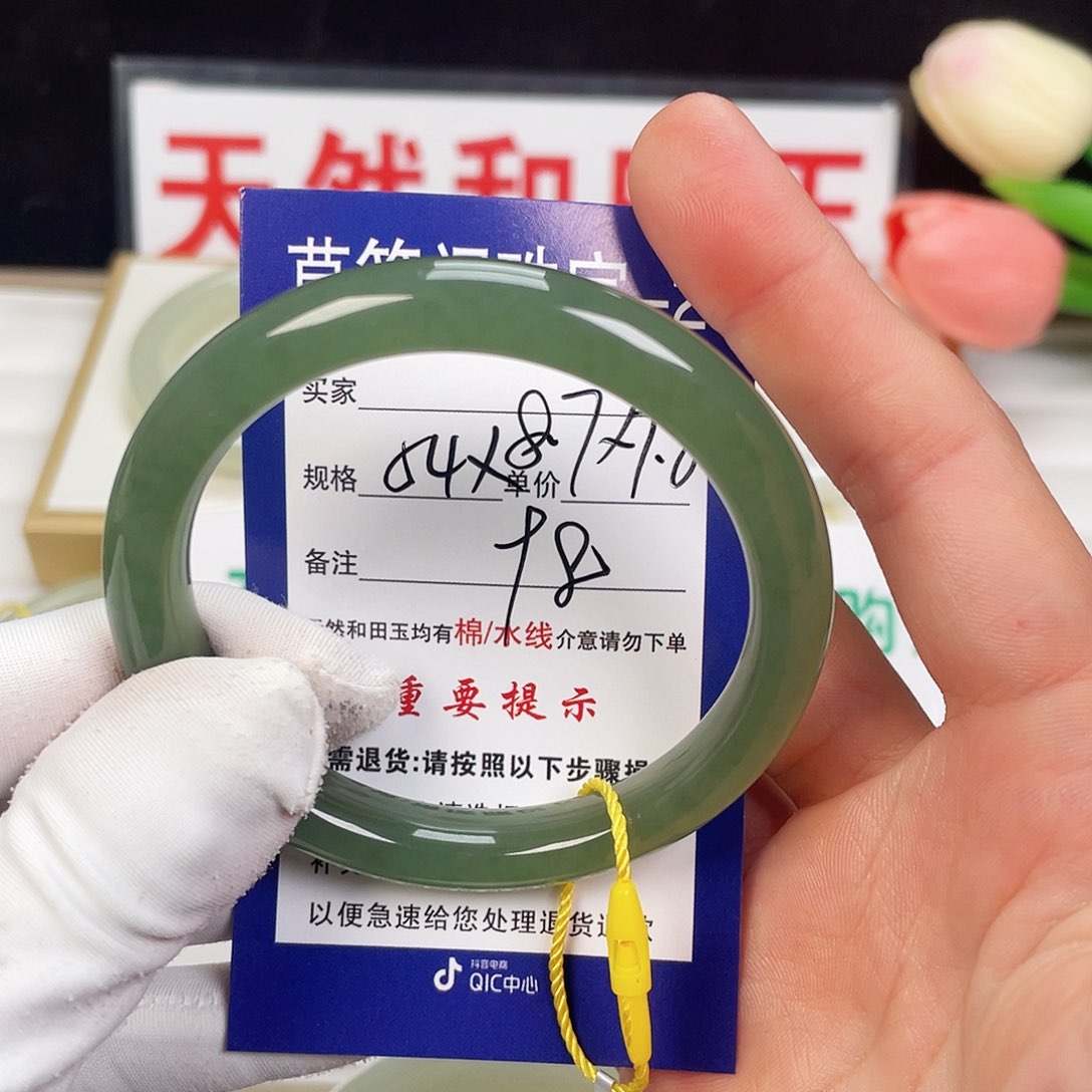 和田玉手镯未镶嵌