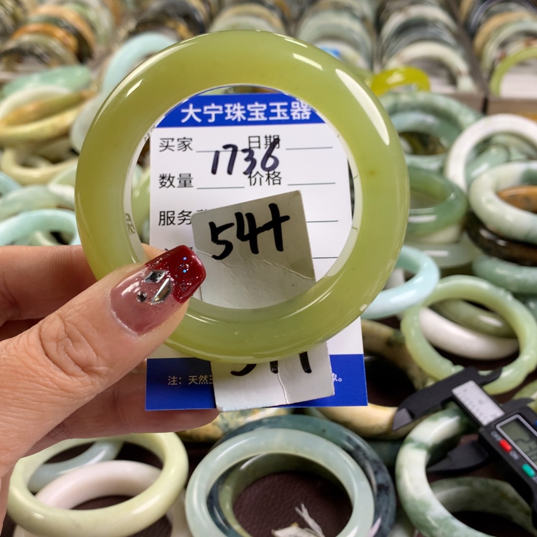 蛇纹石玉手镯未镶嵌1736