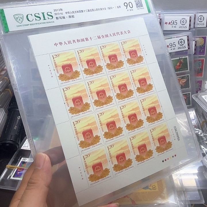 2014-4大版信泰90片