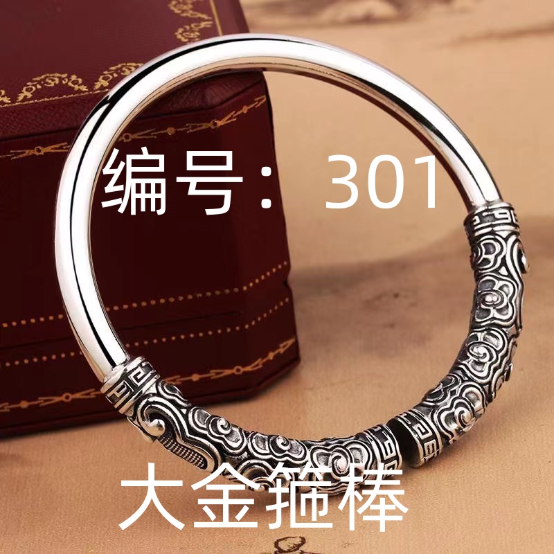 足银珐琅手镯 301【孤品热卖】设计风气质定制