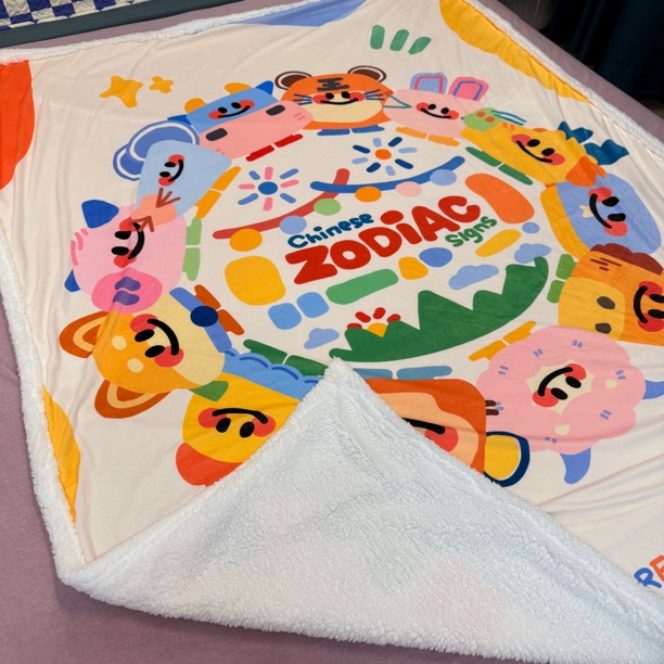 生肖 | 十二生肖大大大毯子