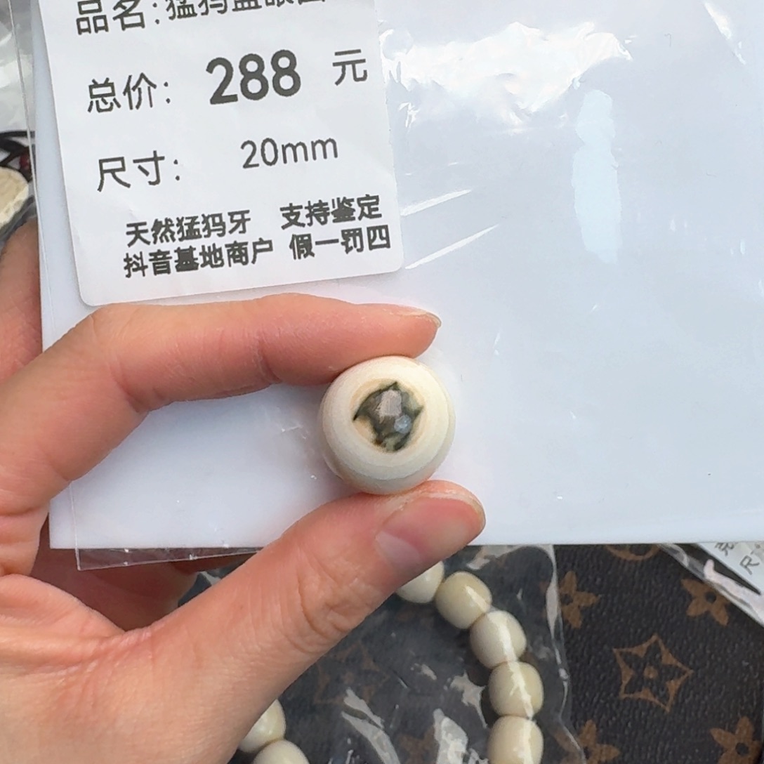 柏香籽/百香籽吊坠猛犸