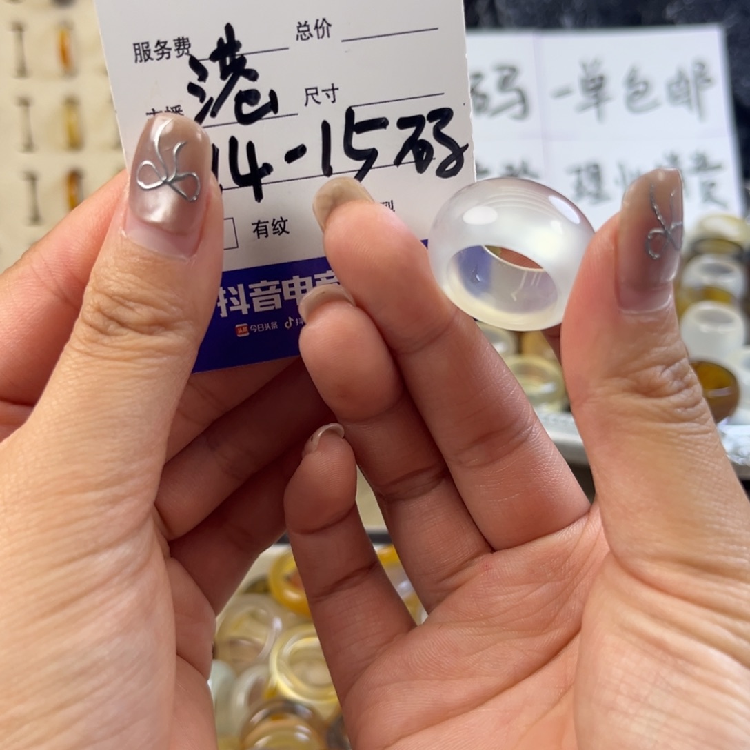 玛瑙/玉髓未镶嵌戒指109