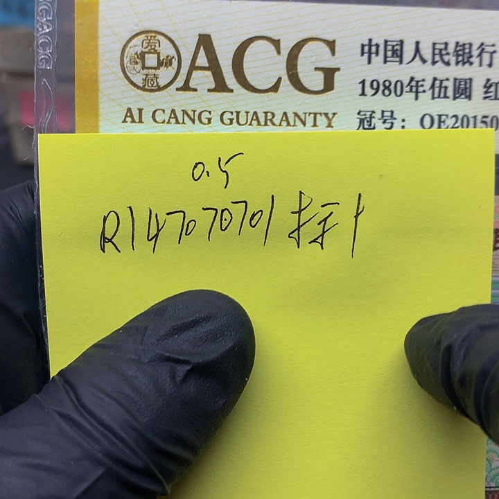 一张送.5标10            