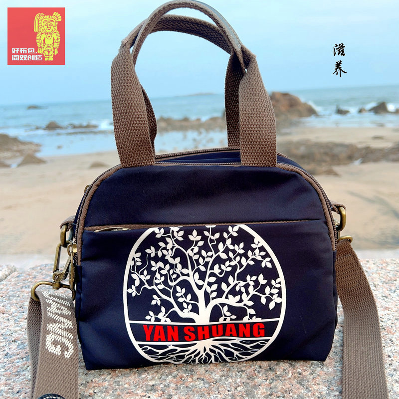 阎双创造新款原创正品百搭女包多隔层单肩包斜挎包3367