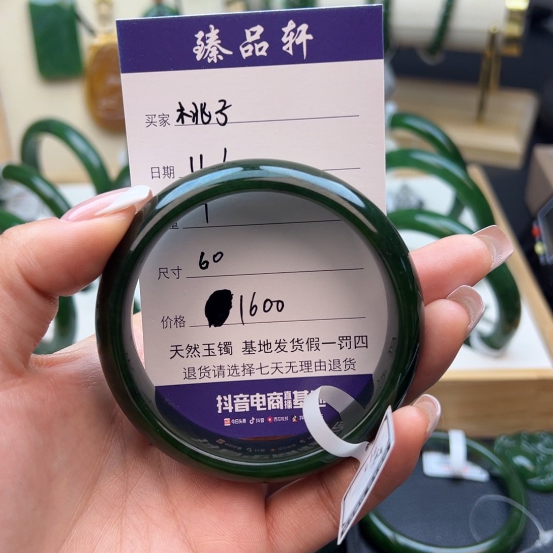 桃***子和田玉未镶嵌手镯