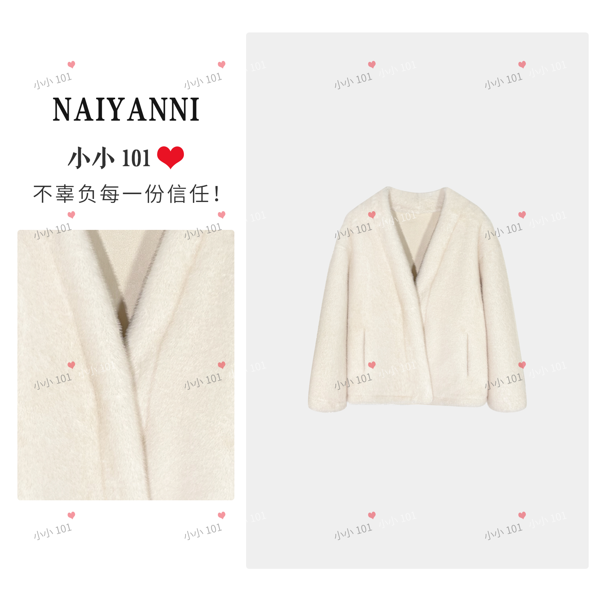 2025冬季年轻短款v领毛绒毛毛外套女