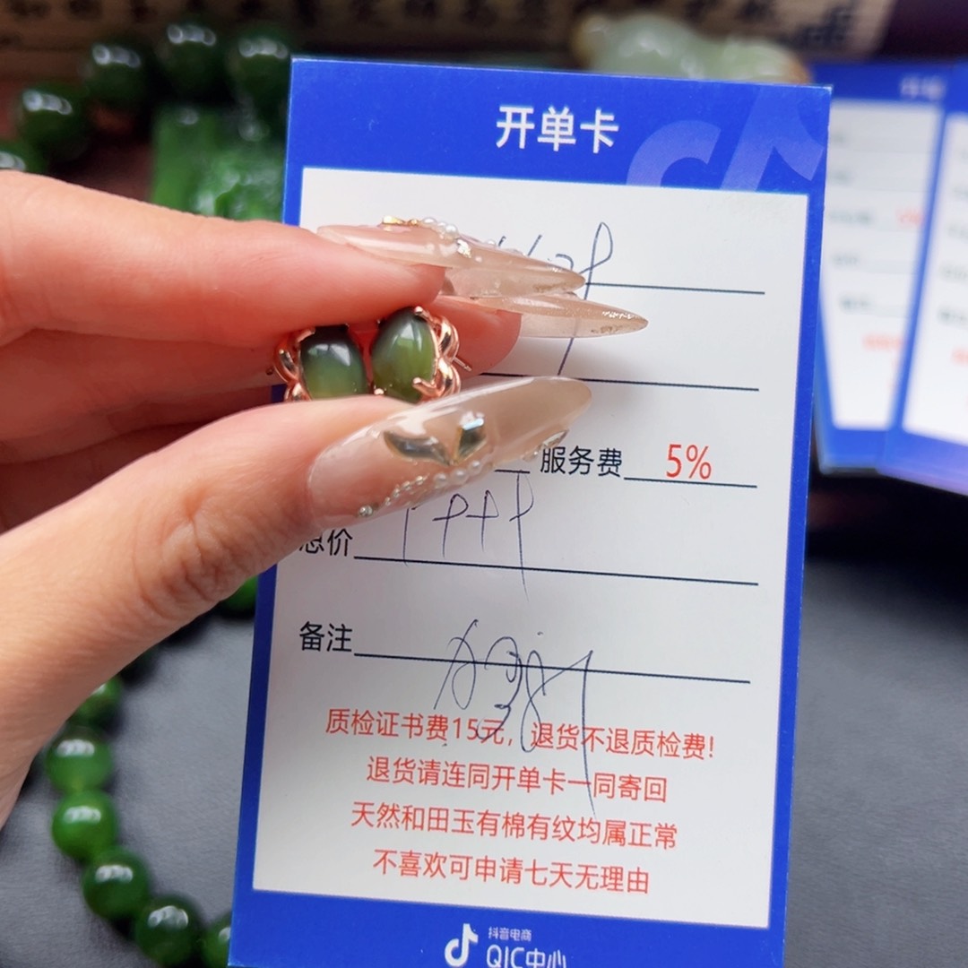 银S925镶嵌戒指和田玉多