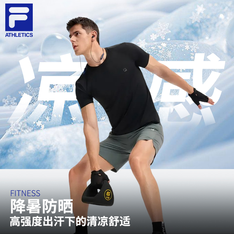 FILA/斐乐【冰丝速干T】男夏季户外透气凉感速干百搭T恤A11M531118F