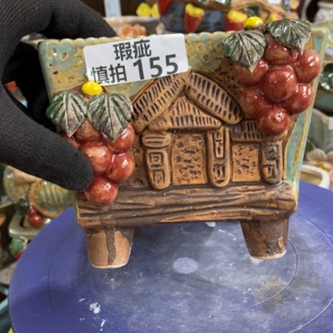 【闪购商品】红陶155