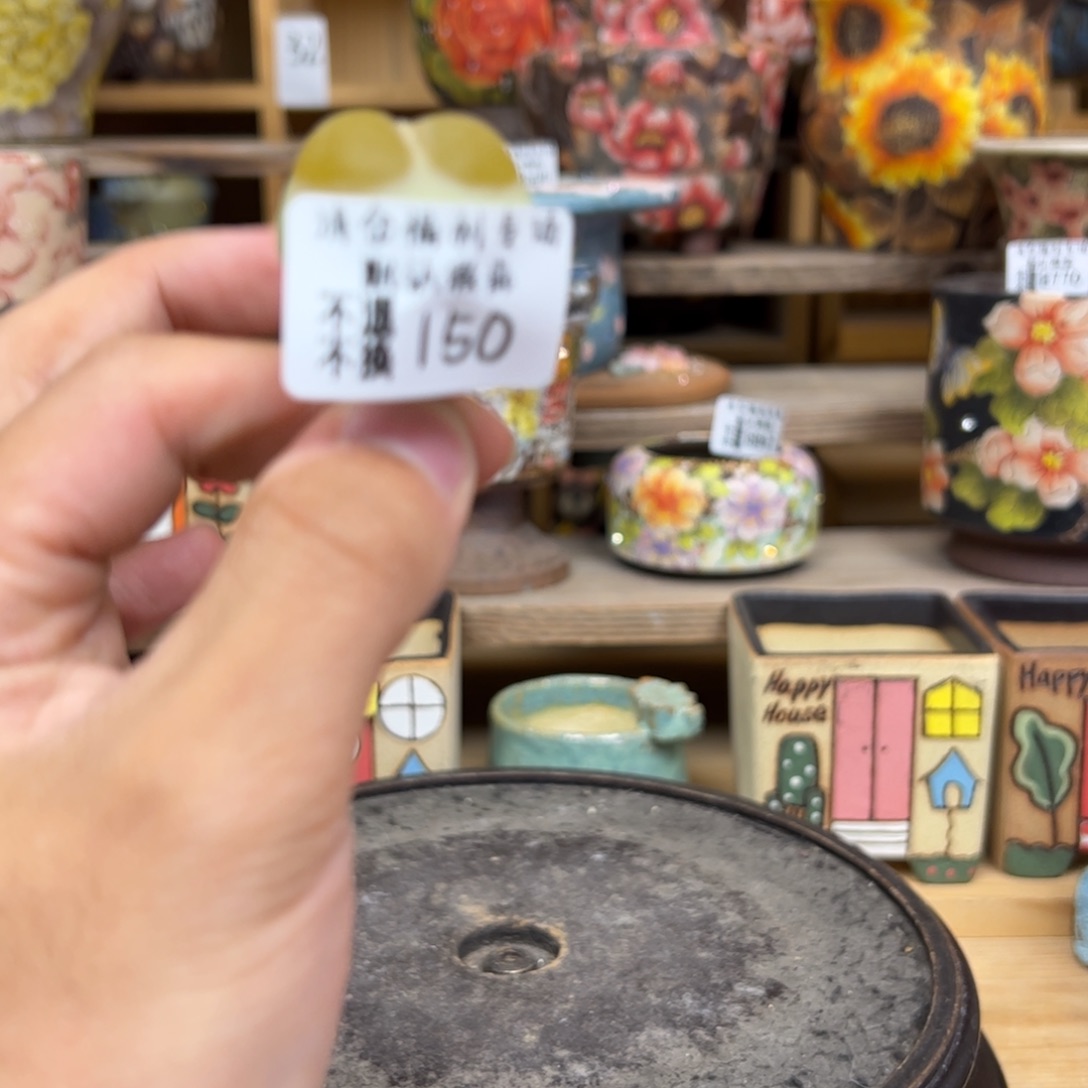 150福利美盆lailoq