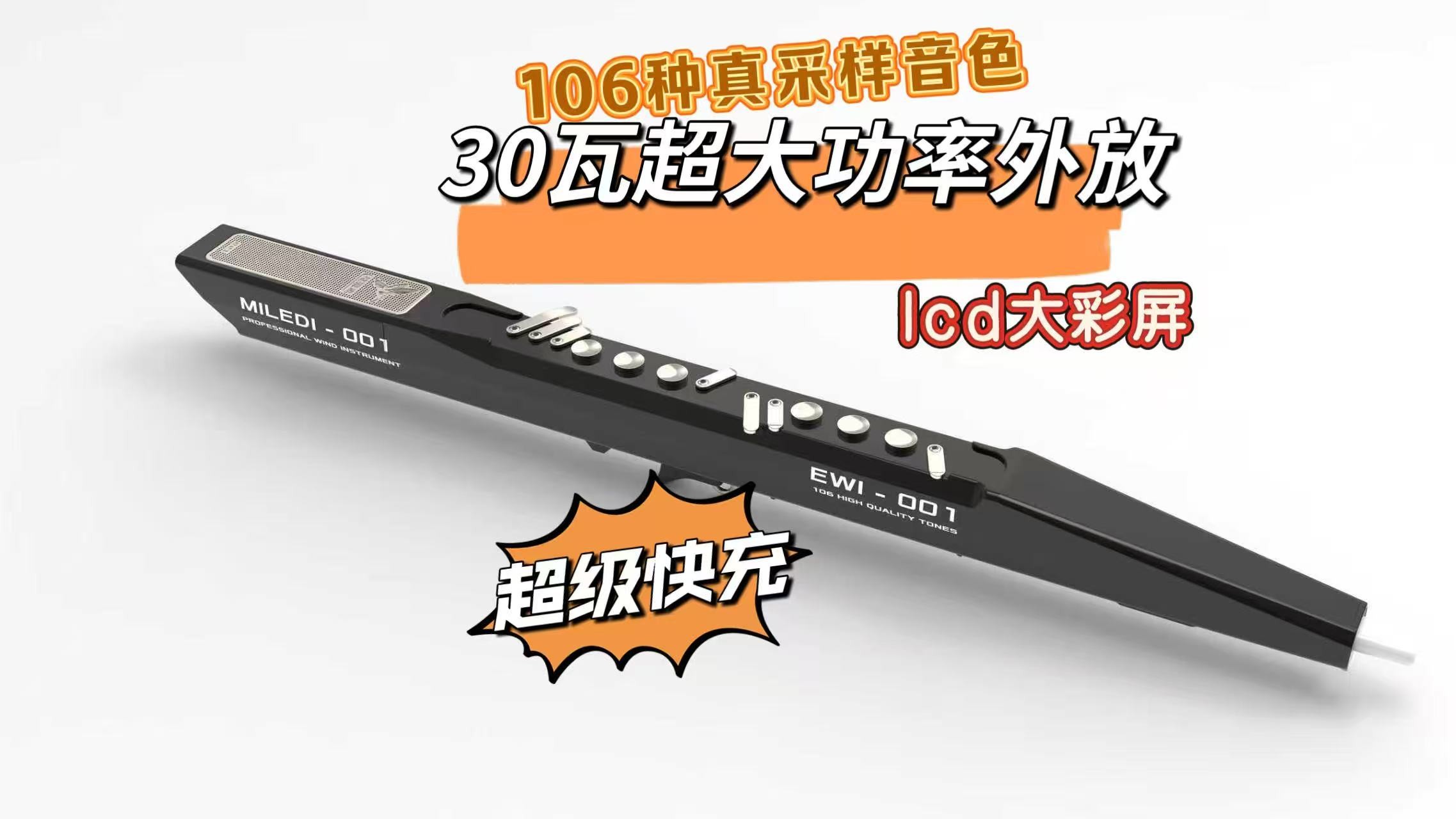 200意向金先发教材 新品米乐迪笑翠鸟001电吹管 专业演奏级乐器