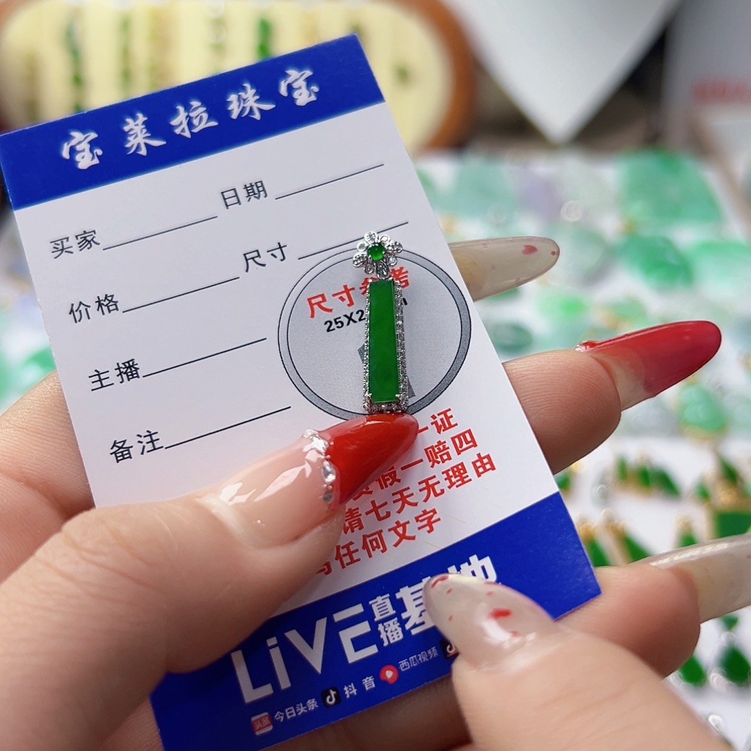 颈饰18K金镶嵌翡翠翡翠