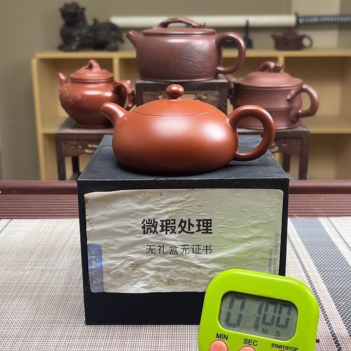 K***n茶壶紫砂微瑕处理