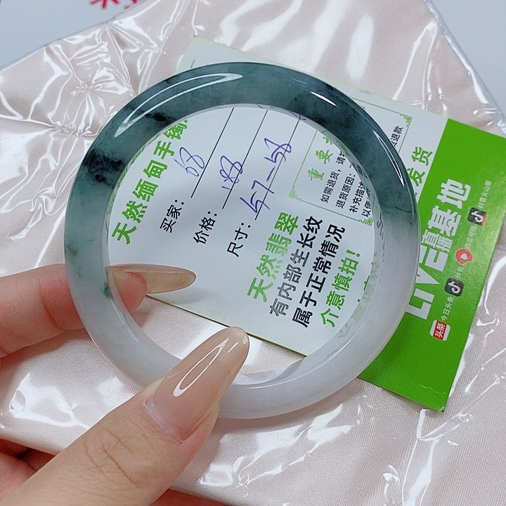 未镶嵌手镯翡翠翡翠