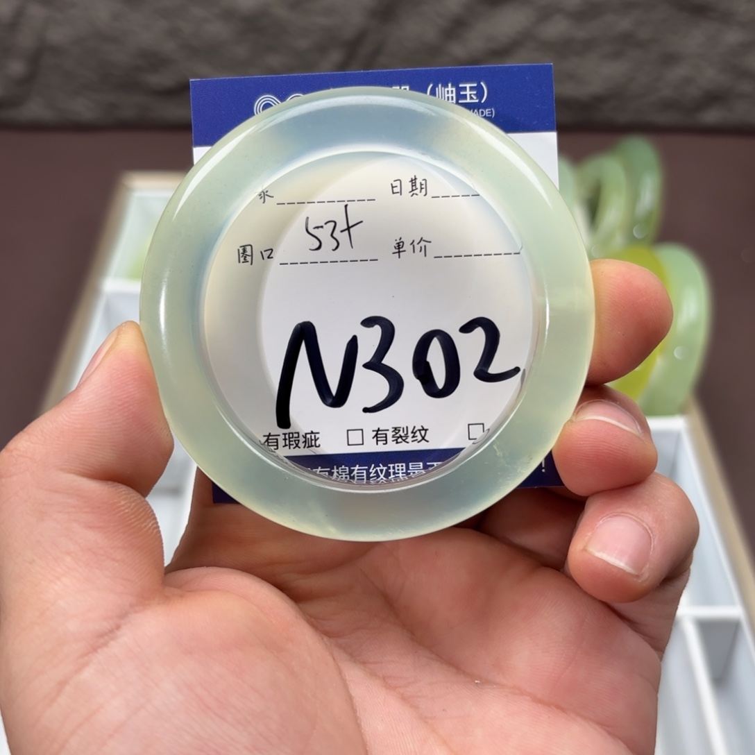 岫玉未镶嵌手镯手镯