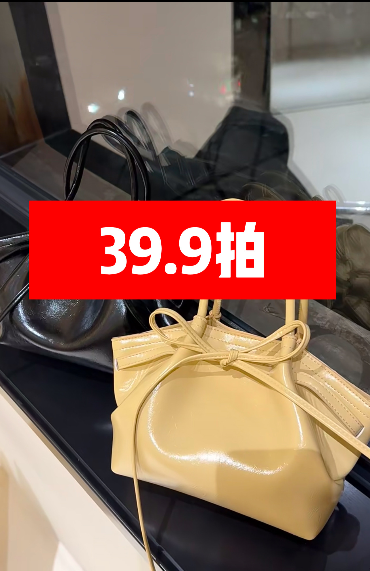 39时尚女包专拍链接（默认微瑕疵）