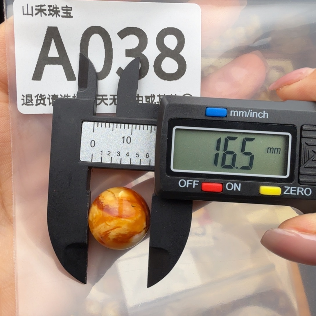 琥珀未镶嵌珠宝奇石琥珀蜜蜡微瑕