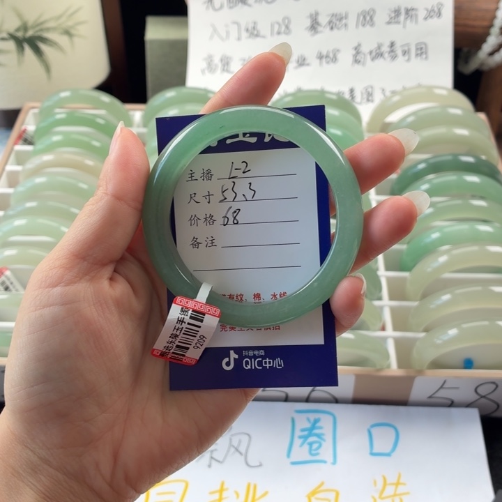 东陵石未镶嵌手镯