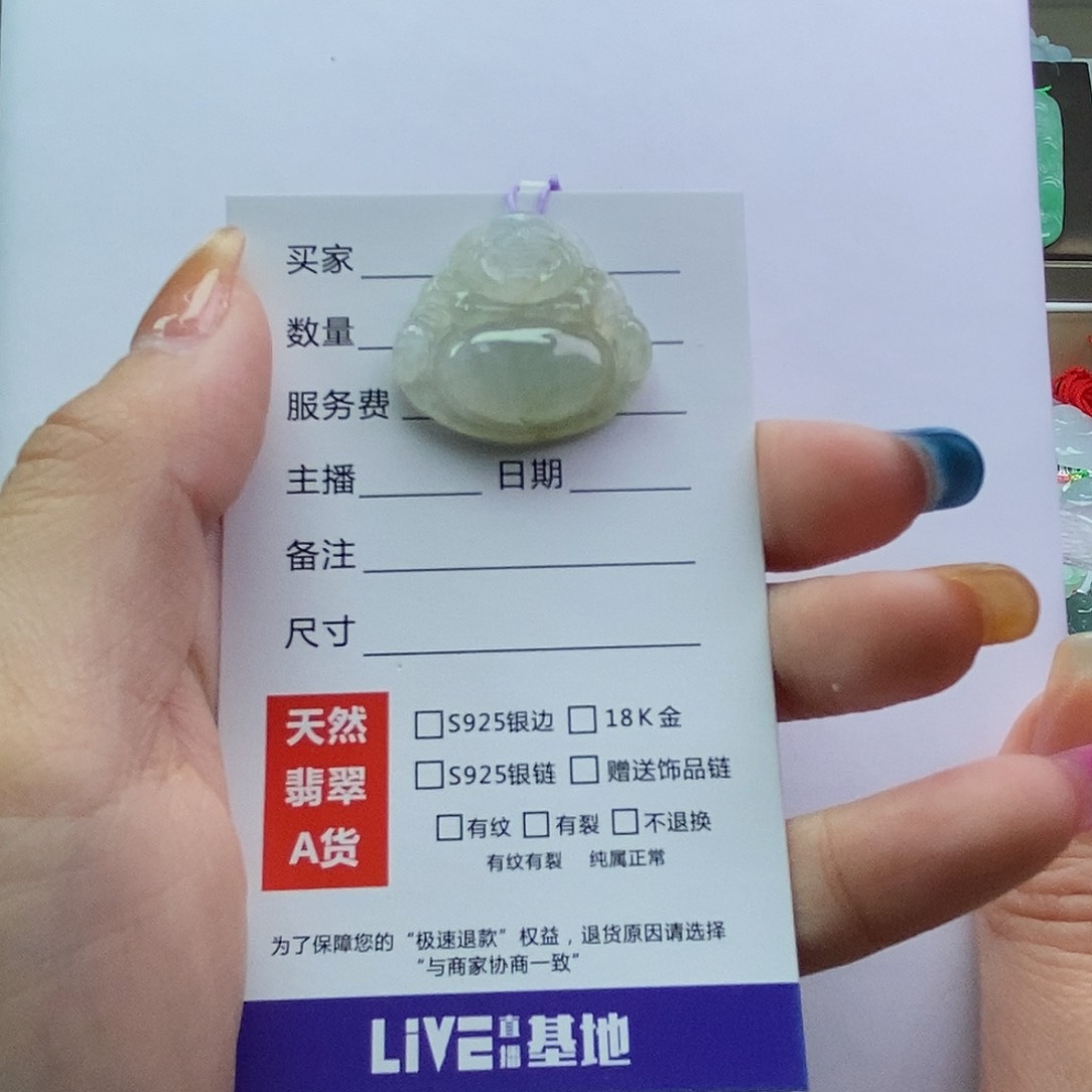 翡翠颈饰未镶嵌佛公