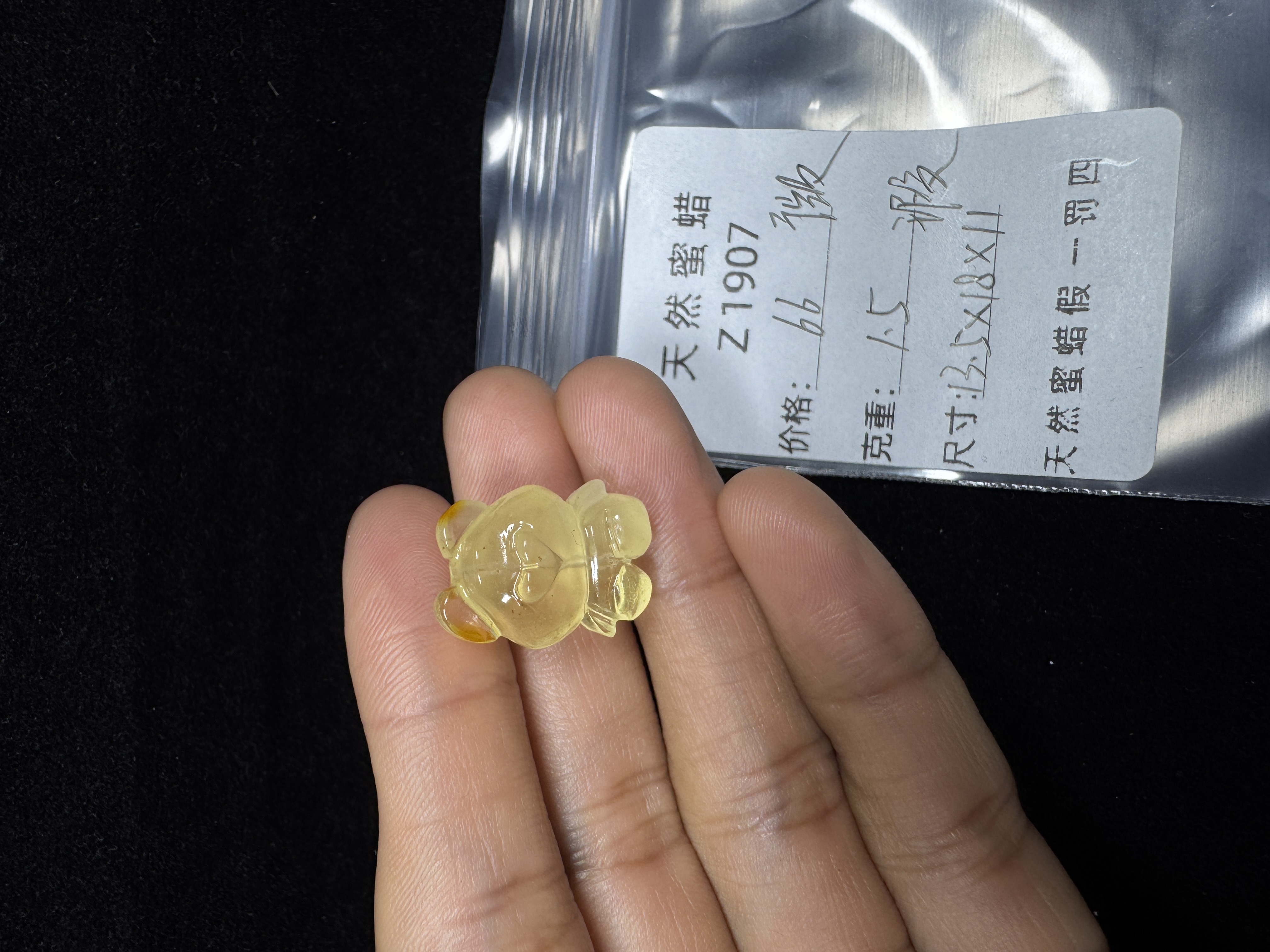 Z1907天然蜜蜡奶黄俏色小熊尺寸13.5✖️18✖️11无优化（微瑕）