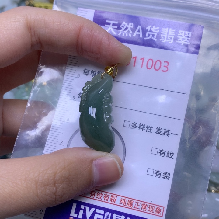 翡翠未镶嵌吊坠(不含链)