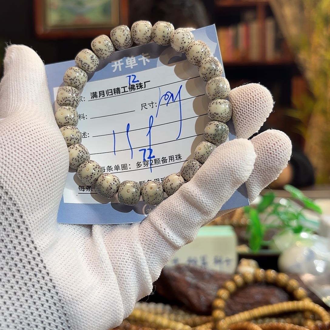 星月菩提手串源头工厂